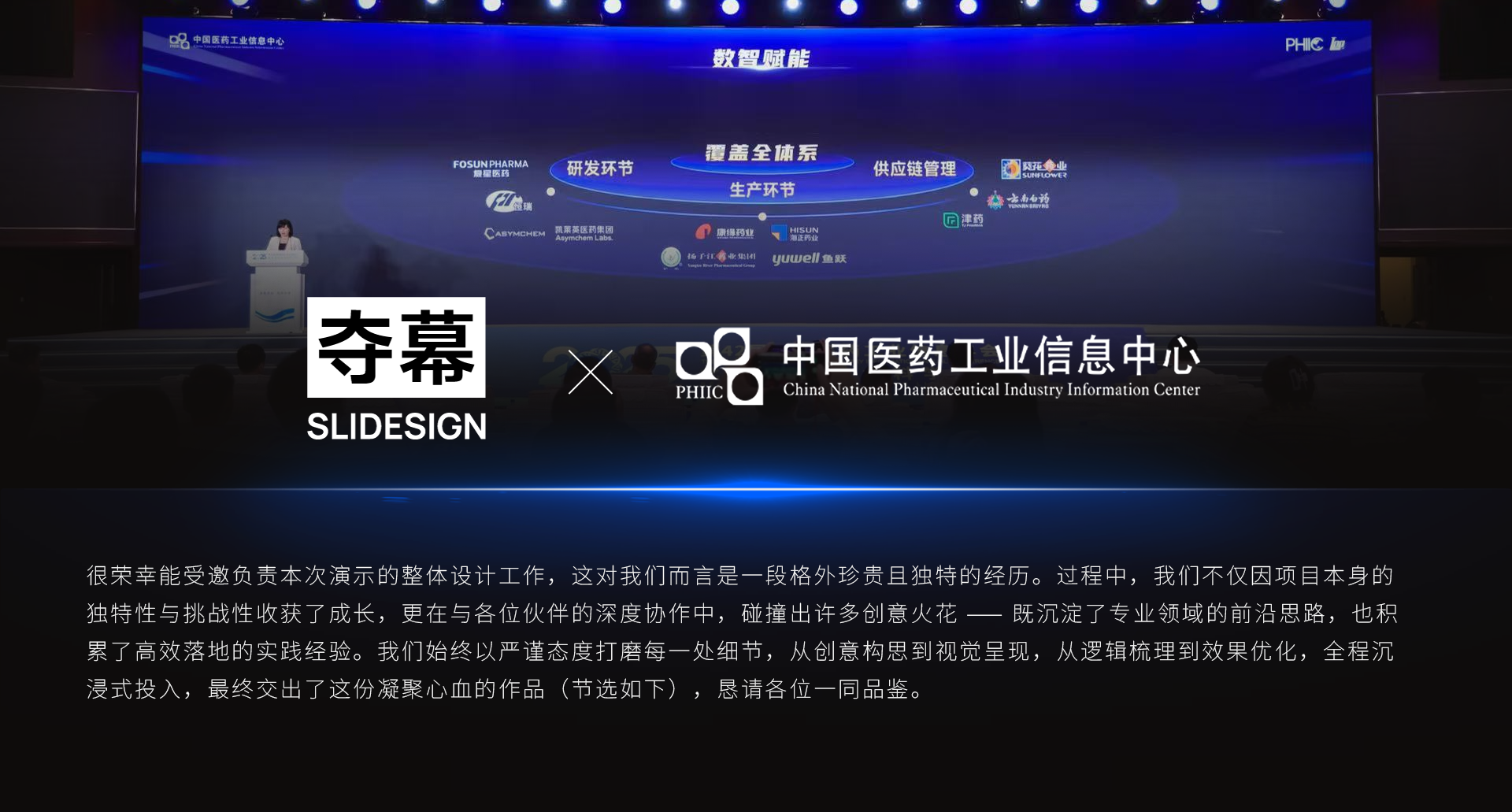 介绍.png