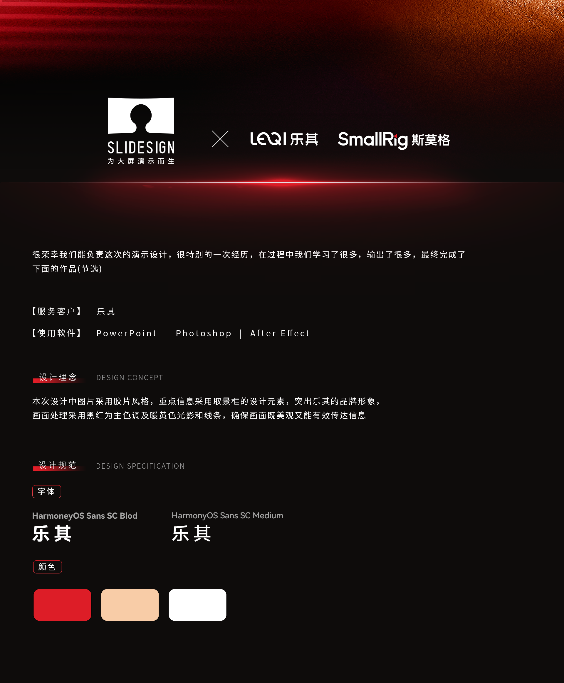 介绍.png