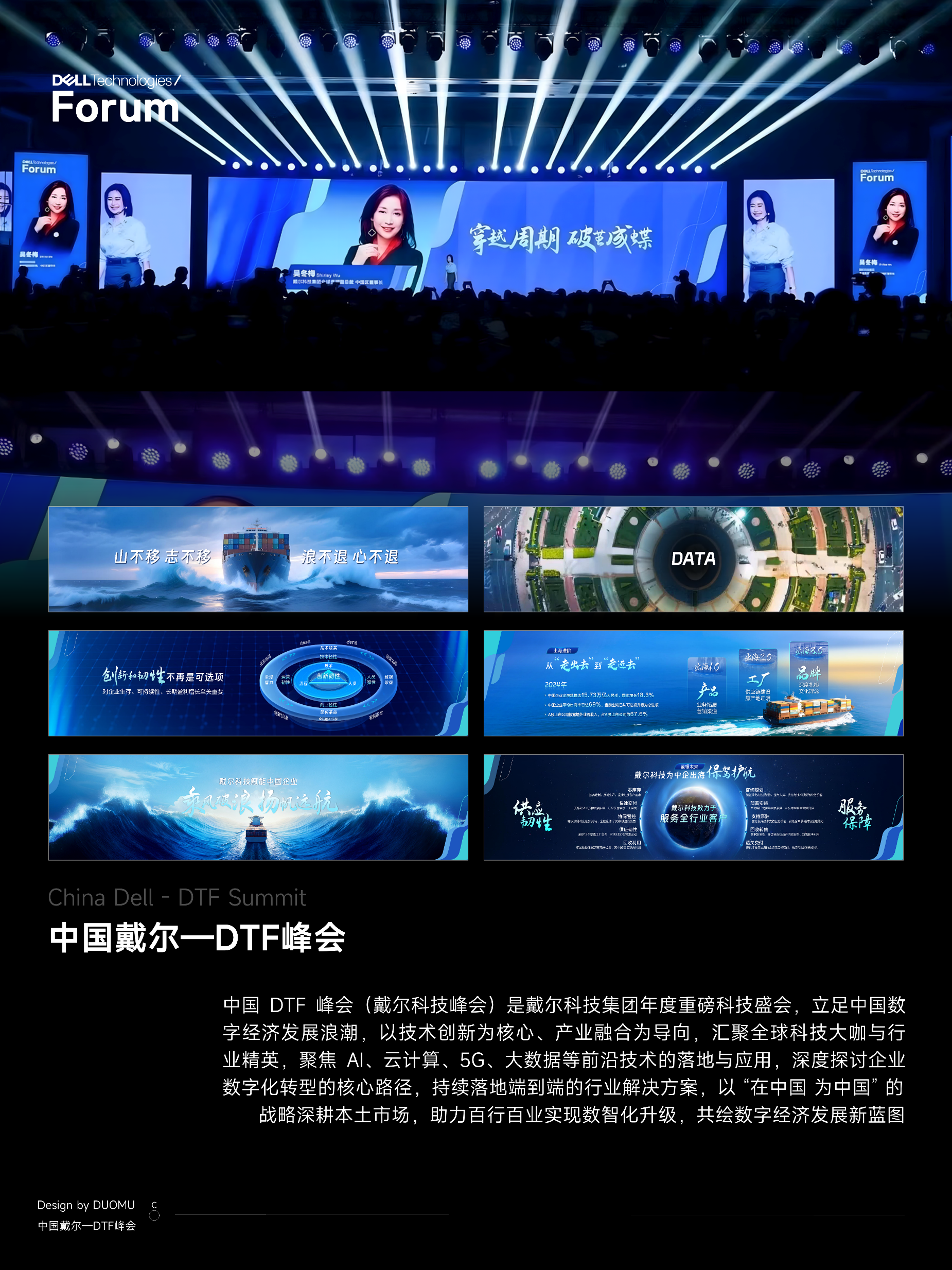 项目信息.png