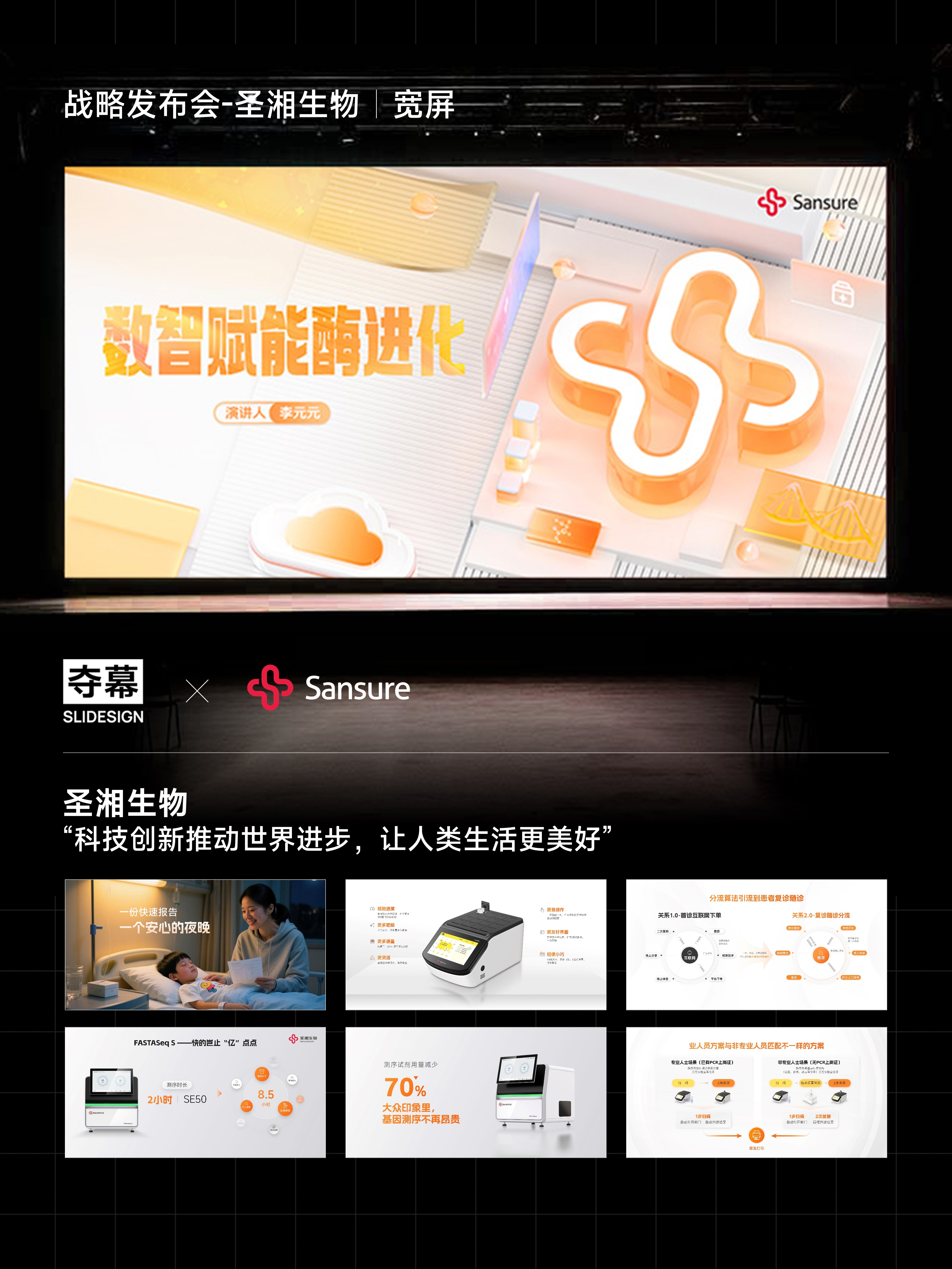 项目信息.jpg