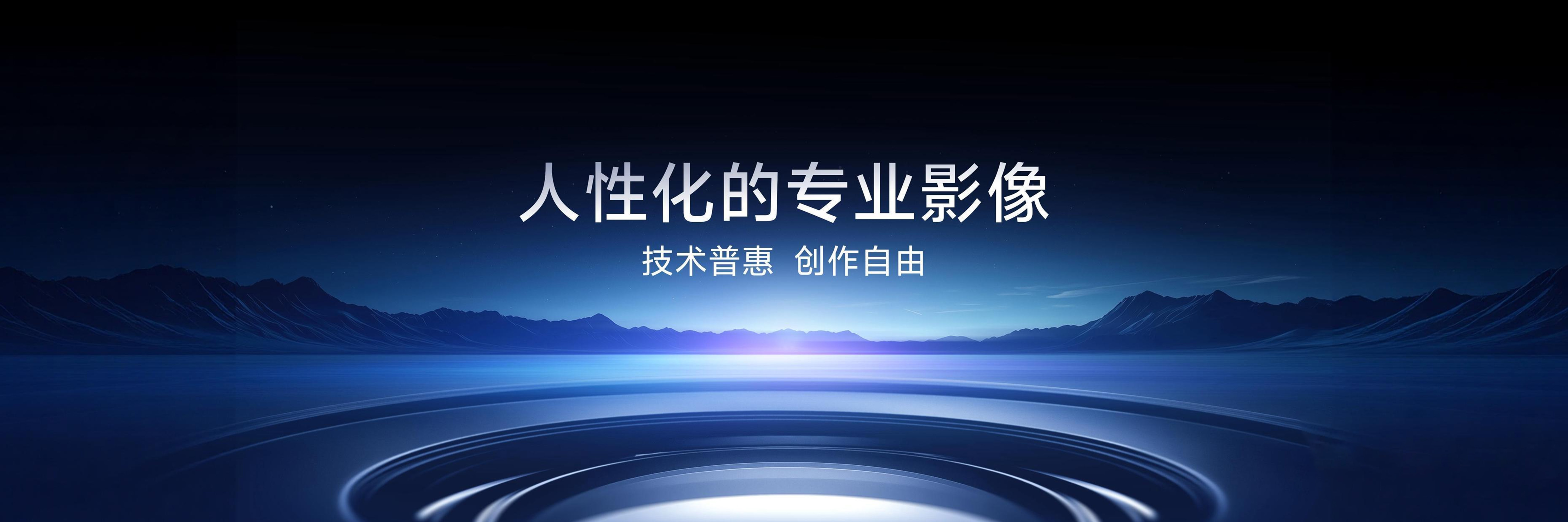 X300 技术沟通会演示设计案例 - 夺幕传媒