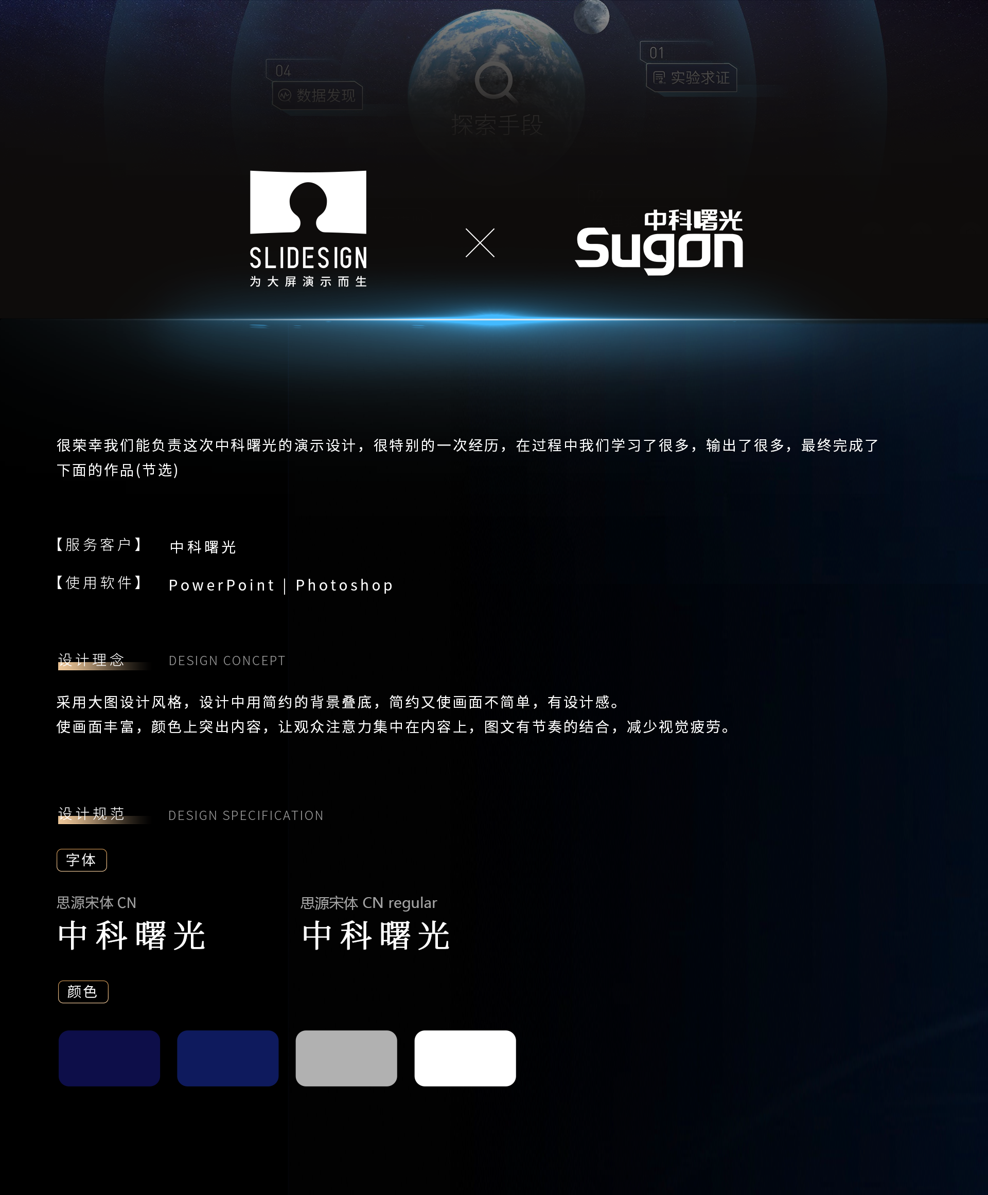 介绍.png